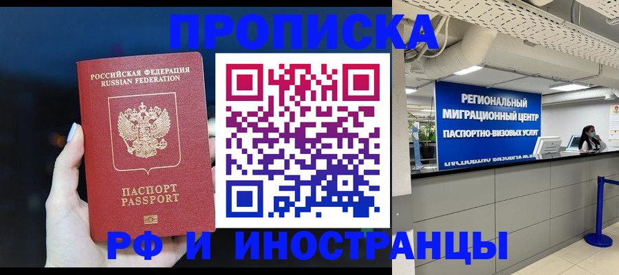 найти адрес прописки в Осташкове