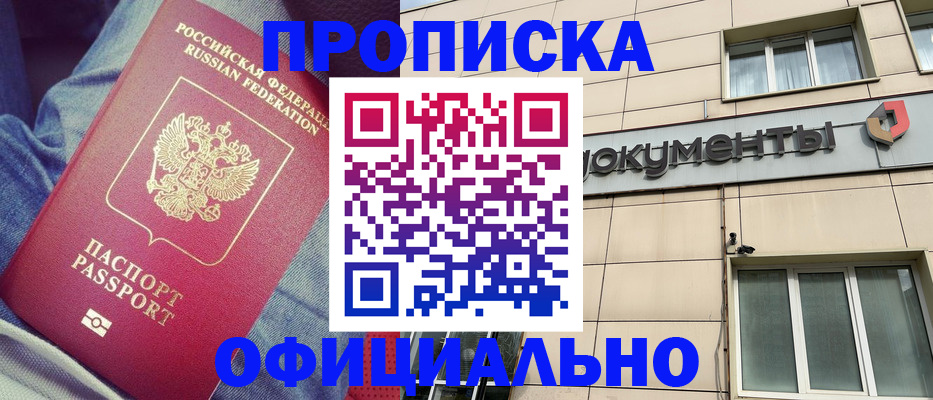 временная регистрация госуслуги в Осташкове