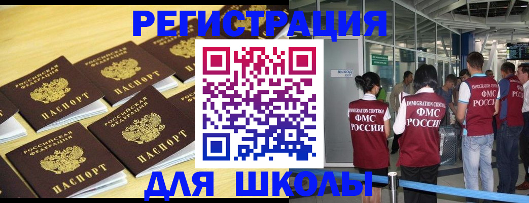 временная регистрация в квартире в Осташкове