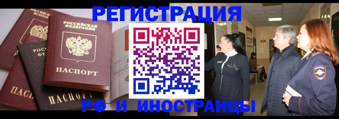 регистрация для дет. сада в Осташкове